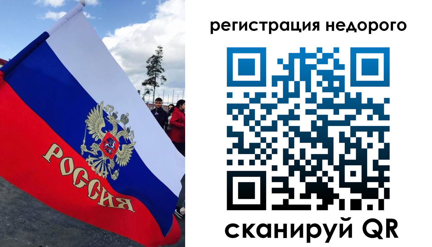 прописка регистрация в Павлово