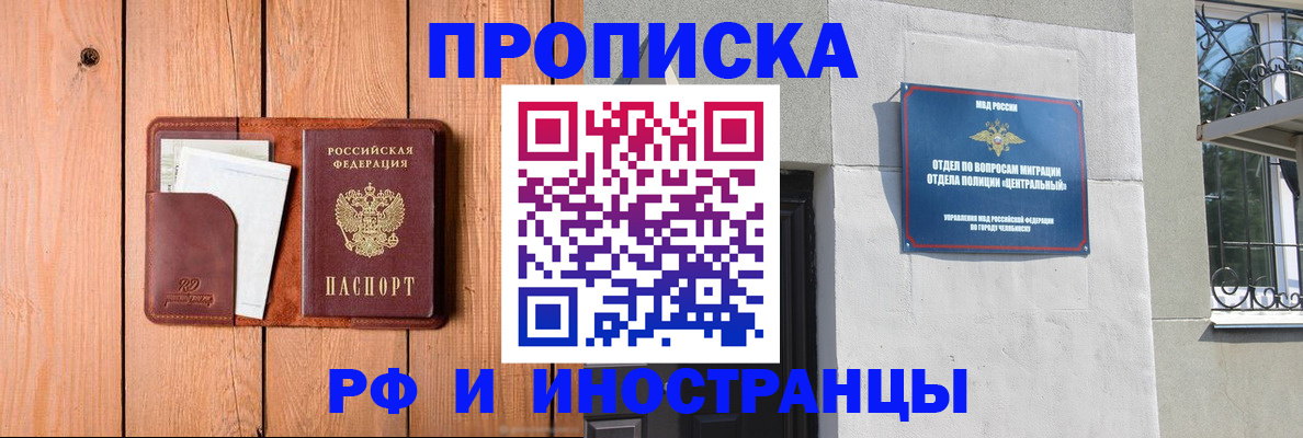 форма 3 в Павлово